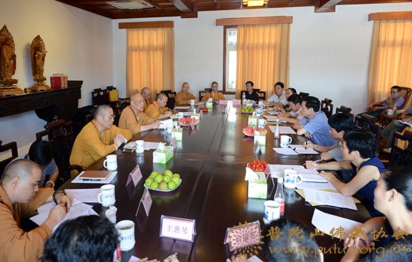 佛教-普陀山佛教协会在普济禅寺举行慈善座谈会