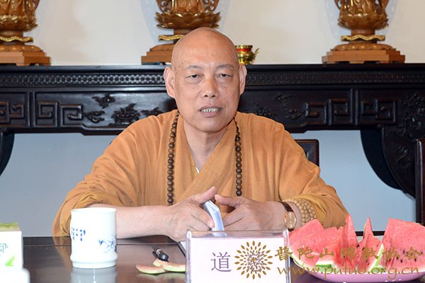 佛教-普陀山佛教协会在普济禅寺举行慈善座谈会