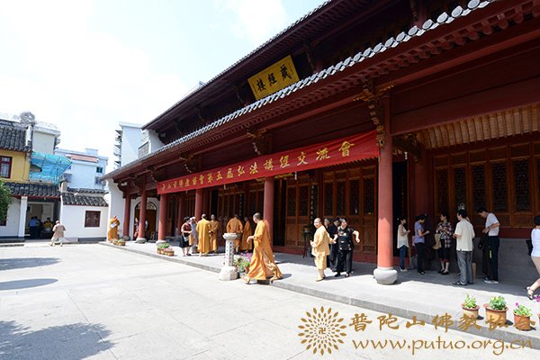 佛教-舟山市佛教协会举办第五届弘法讲经交流会