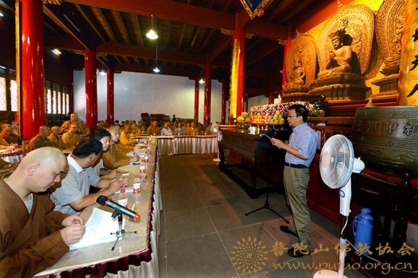 佛教-舟山市佛教协会举办第五届弘法讲经交流会