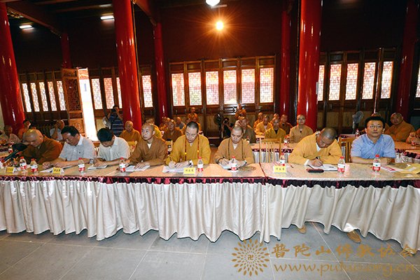 佛教-舟山市佛教协会举办第五届弘法讲经交流会