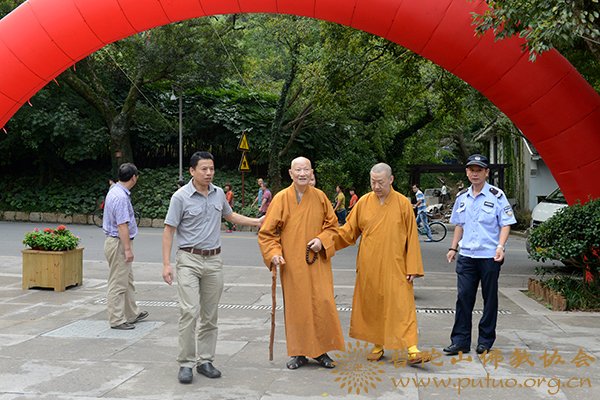 佛教-普陀山隆重举行第九届“自在人生、慈爱永存”重阳节活动
