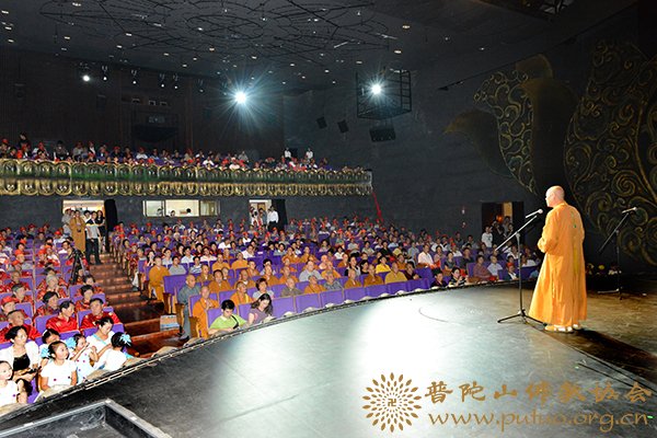 佛教-普陀山隆重举行第九届“自在人生、慈爱永存”重阳节活动