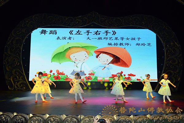 佛教-普陀山隆重举行第九届“自在人生、慈爱永存”重阳节活动