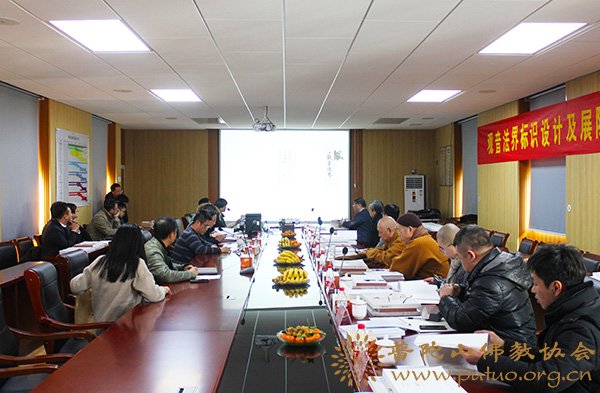 观音-观音法界标识设计采购评选工作顺利完成
