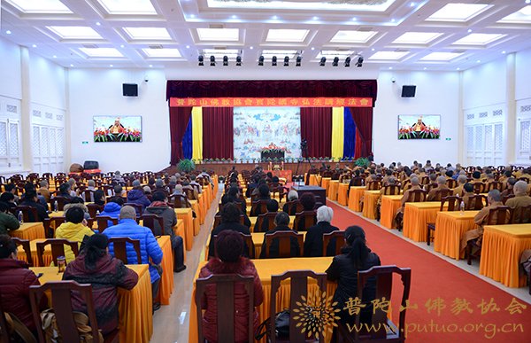 佛教-门肃法师于宝陀讲寺作《人间佛教的观音信仰》佛学专题讲座