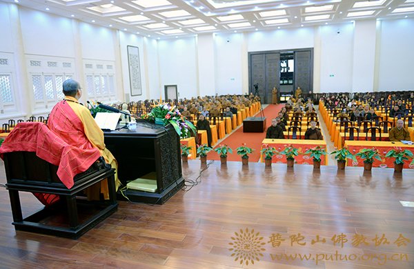 四念处-念顺法师应邀于宝陀讲寺作《四念处》佛学专题讲座