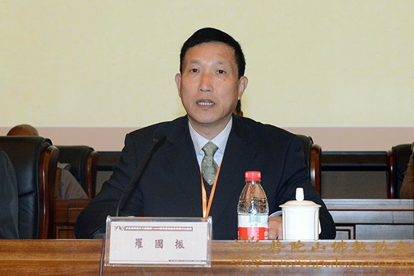 佛教-中国佛学院普陀山学院隆重举行纪念鸠摩罗什大师圆寂1600周年