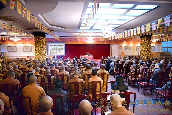 党的十八届三中全会-佛协召开执事学习会传达党的十八届三中全会精神