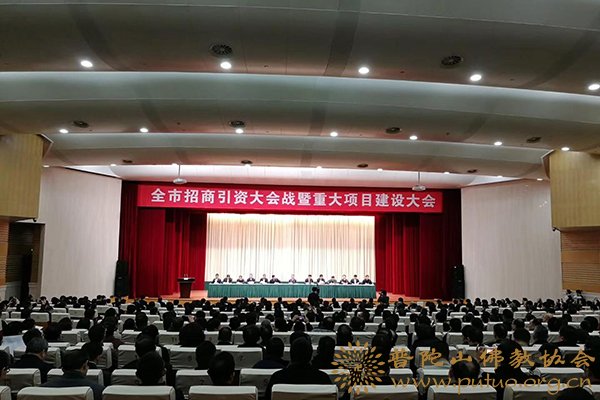 观音-观音法界项目获全市2017年度“三重”项目年度考核一等奖