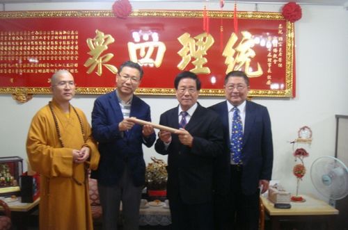 普陀山-舟山文化交流考察团赴台湾进行交流活动普陀山佛协副会长信光法师随团赴台