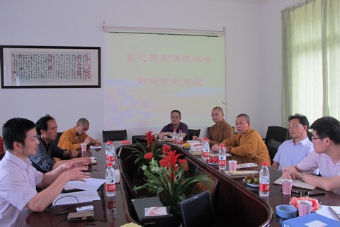 社会福利-本会副会长惟航法师一行前往市社会福利中心和市聋哑启智学校考察