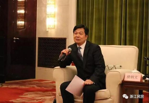 宗教事务条例-会长道慈大和尚参加浙江省宗教界人士2018年新春座谈会