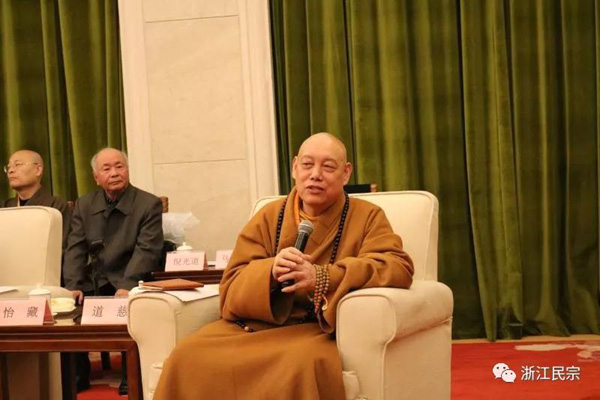 宗教事务条例-会长道慈大和尚参加浙江省宗教界人士2018年新春座谈会