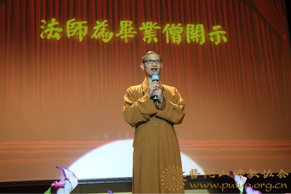 佛教-中国佛学院普陀山学院举办2013年“且歌且行”毕业联欢晚会