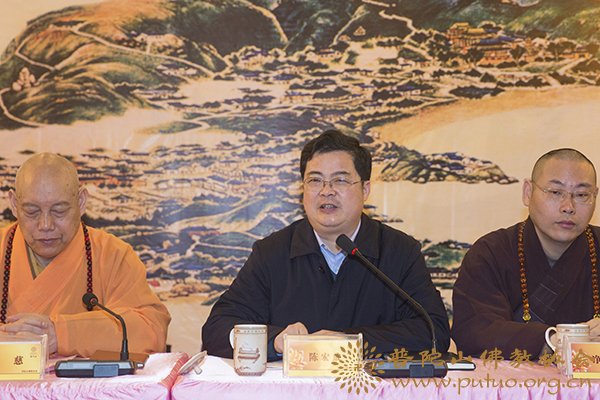 佛教-普陀山佛教协会召开戊戌年正月十二全山执事圆职普茶会