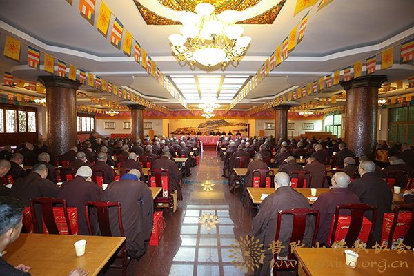 佛教-普陀山佛教协会召开戊戌年正月十二全山执事圆职普茶会