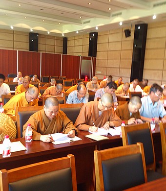 会计人员-普陀山佛协组织全山寺院（单位）会计人员在中国佛学院普陀山学院举行学习培训