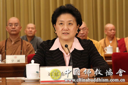 佛教-中国佛教协会成立六十周年纪念会在北京隆重举行本会道慈会长、惟航副会长出席