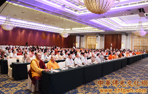 慧能大师-道慈大和尚出席六祖慧能圆寂1300年纪念活动