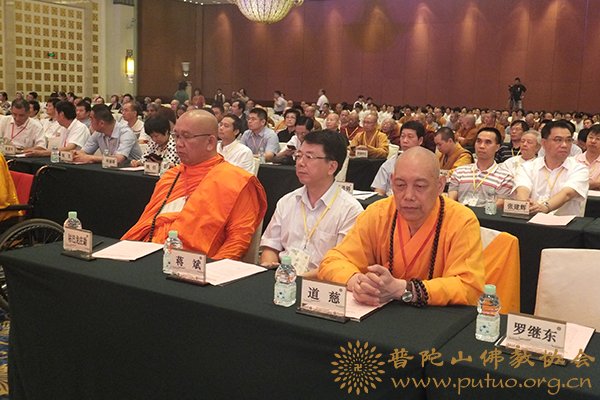 慧能大师-道慈大和尚出席六祖慧能圆寂1300年纪念活动