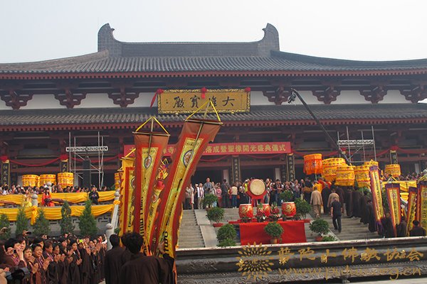 佛教-道慈大和尚应邀赴河北唐山出席大唐兴国禅寺大雄宝殿落成圣像开光法会