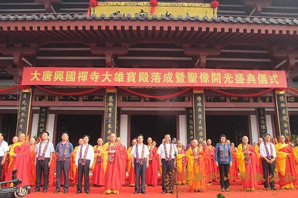 佛教-道慈大和尚应邀赴河北唐山出席大唐兴国禅寺大雄宝殿落成圣像开光法会