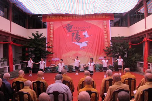 佛教-九月初九普陀山佛教颐养堂老年僧尼欢度重阳节