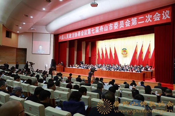 会长道慈大和尚一行参加舟山市政协七届二次会议