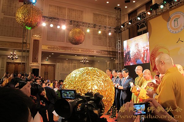 佛教-道慈大和尚应邀出席“第二届中华佛教宗风论坛”开幕式
