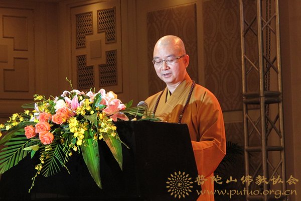 佛教-道慈大和尚应邀出席“第二届中华佛教宗风论坛”开幕式
