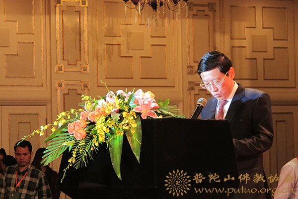 佛教-道慈大和尚应邀出席“第二届中华佛教宗风论坛”开幕式