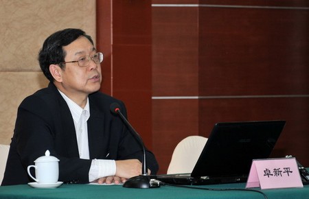 时政-国宗局2013年宣传通联工作会议在浙江舟山举行