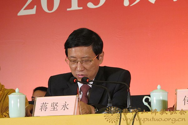 佛教-道慈会长出席2013汉传佛教讲经交流会开幕式