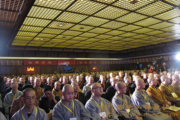 佛教-道慈会长出席2013汉传佛教讲经交流会开幕式