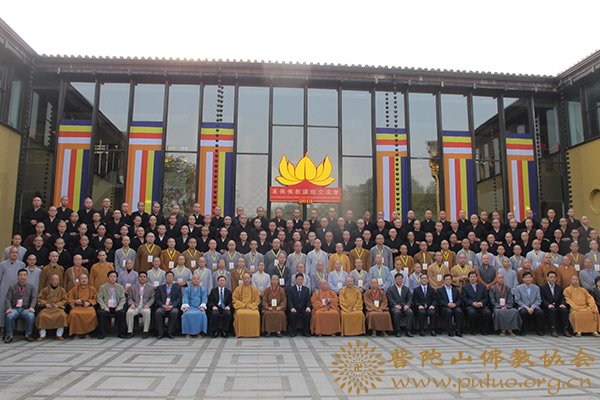 佛教-道慈会长出席2013汉传佛教讲经交流会开幕式