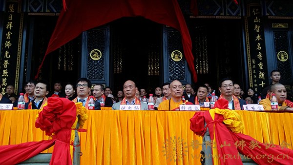 佛像开光-道慈会长出席嵊泗大悲山灵音禅寺圆通宝殿落成及佛像开光庆典法会