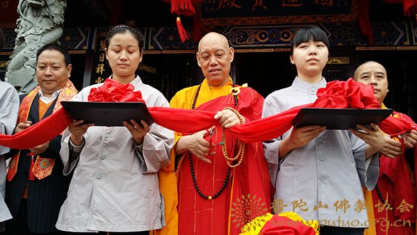 佛像开光-道慈会长出席嵊泗大悲山灵音禅寺圆通宝殿落成及佛像开光庆典法会