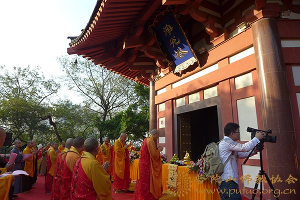 佛教-道慈会长一行应邀出席永嘉大师圆寂一千三百周年纪念大典