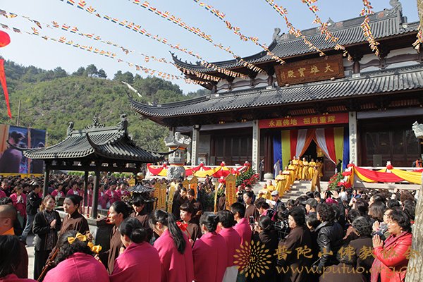 佛教-道慈会长一行应邀出席永嘉大师圆寂一千三百周年纪念大典