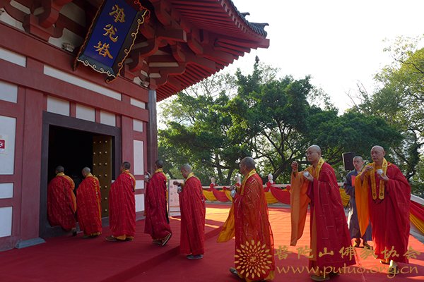 佛教-道慈会长一行应邀出席永嘉大师圆寂一千三百周年纪念大典