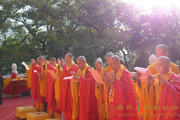 佛教-道慈会长一行应邀出席永嘉大师圆寂一千三百周年纪念大典