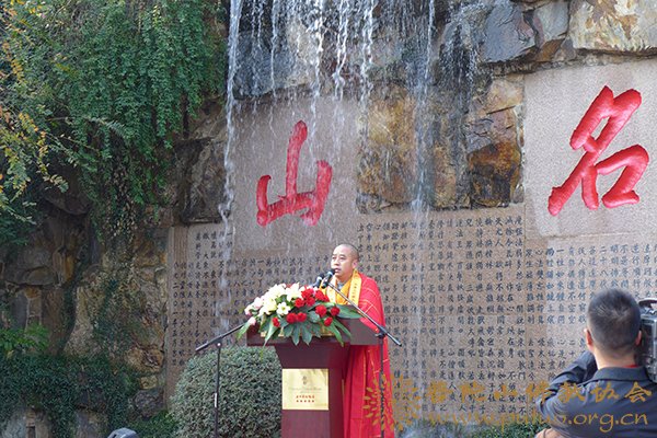 佛教-道慈会长一行应邀出席永嘉大师圆寂一千三百周年纪念大典