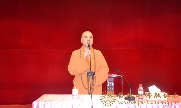 普陀山-普陀山佛协举办全山各寺院财务专职人员培训班