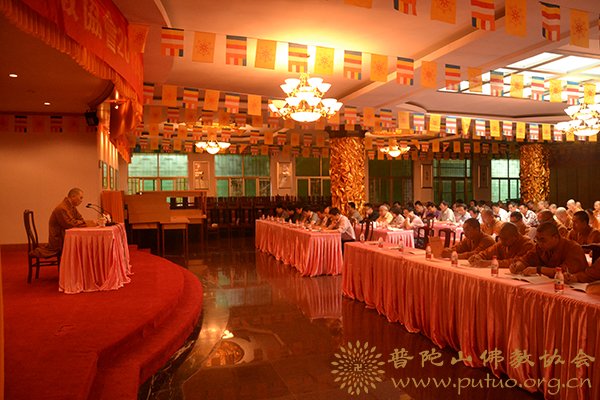 普陀山-普陀山佛协举办全山各寺院财务专职人员培训班