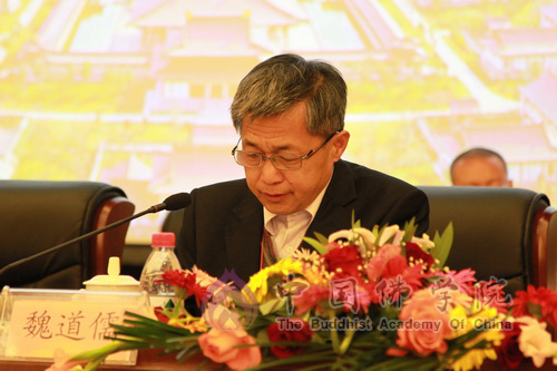 佛教-第二届全国佛教院校学生论文联合发表会圆满闭幕