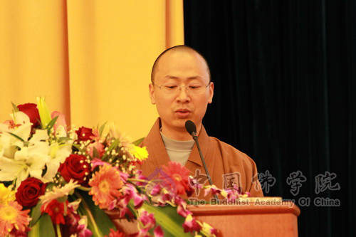 佛教-第二届全国佛教院校学生论文联合发表会圆满闭幕