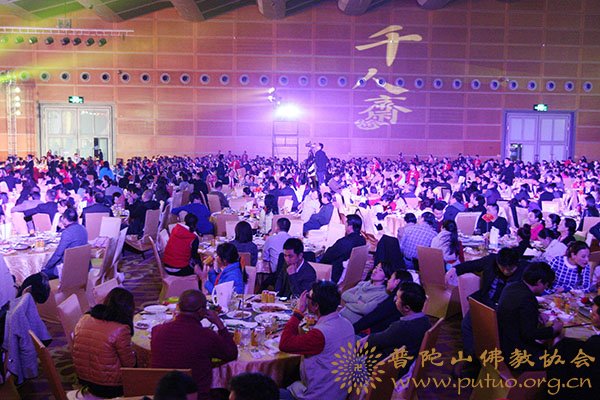 普陀山-智宗副会长一行出席普陀山（深圳）千人斋宴活动