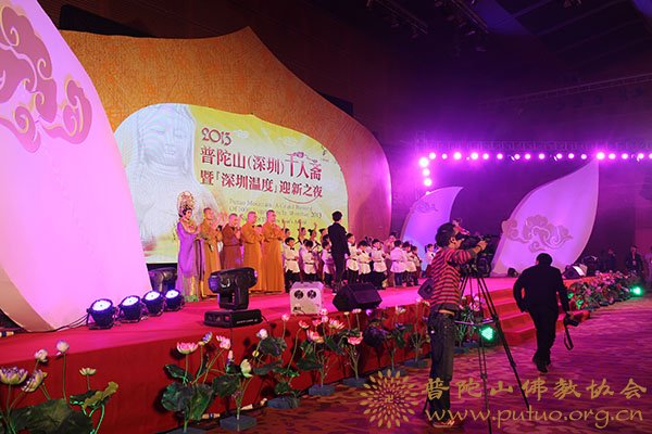 普陀山-智宗副会长一行出席普陀山（深圳）千人斋宴活动