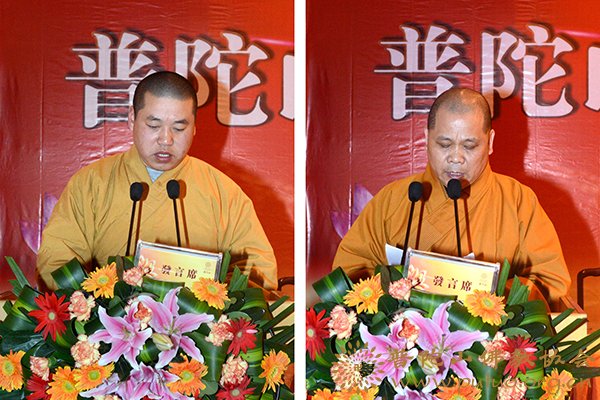 佛教-全山各寺院（单位）在佛协2013年终会上汇报工作